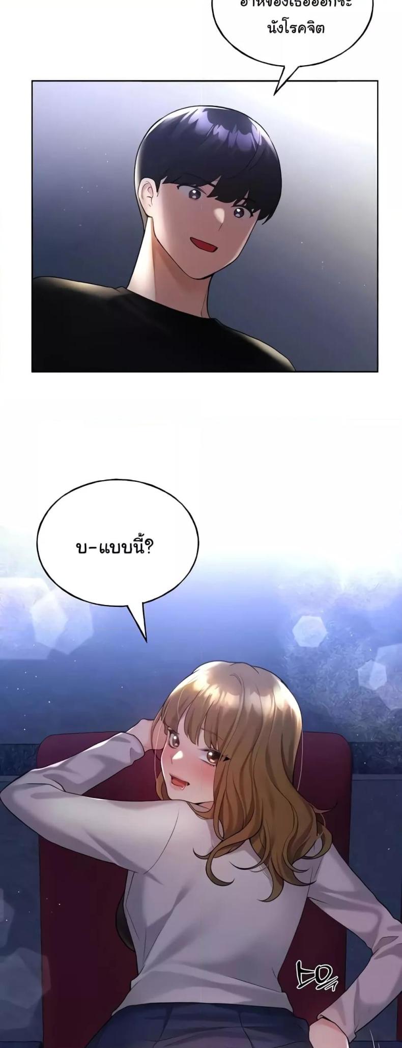 page-28