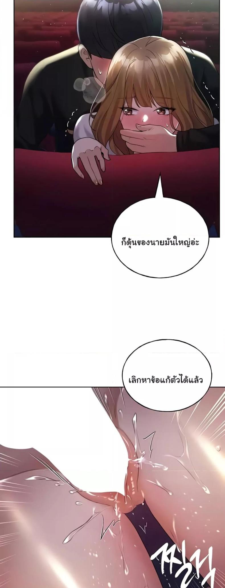 page-34