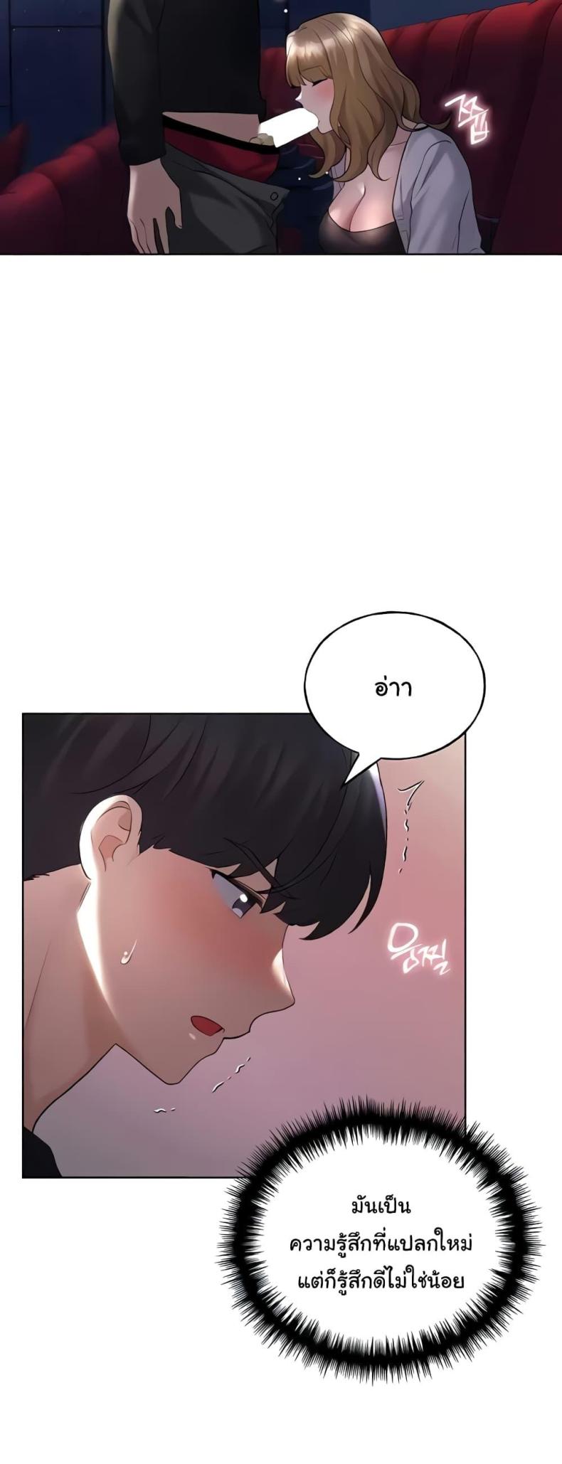 page-22