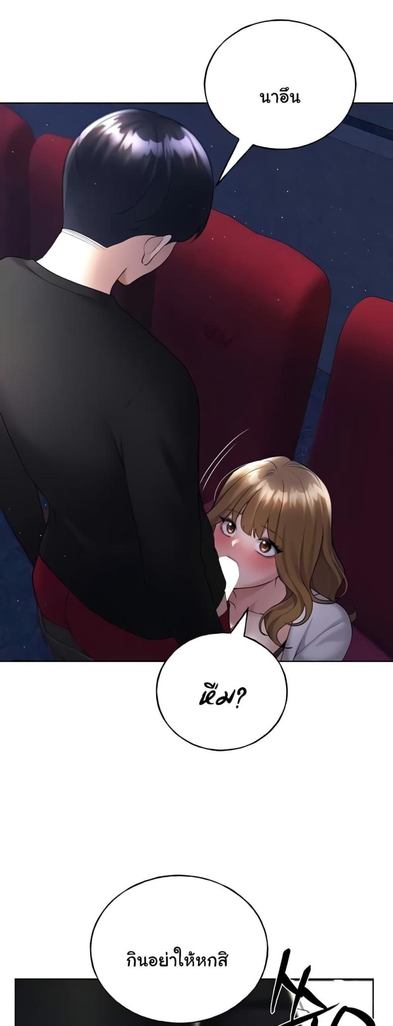 page-23