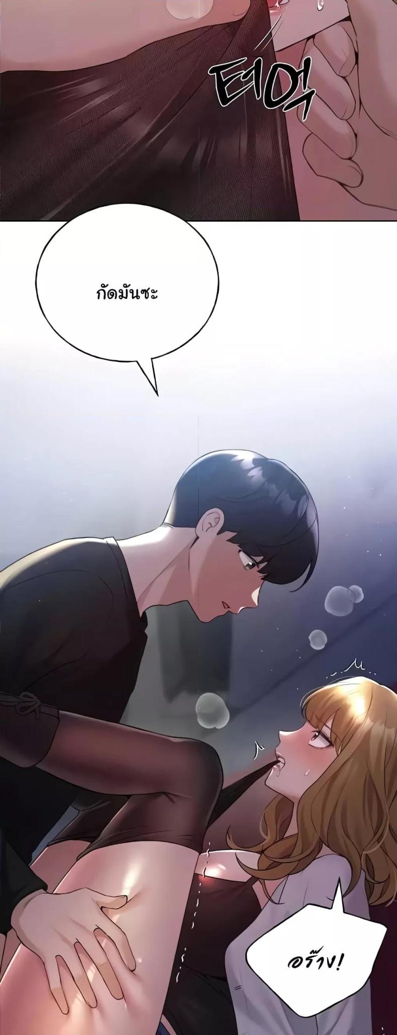page-47