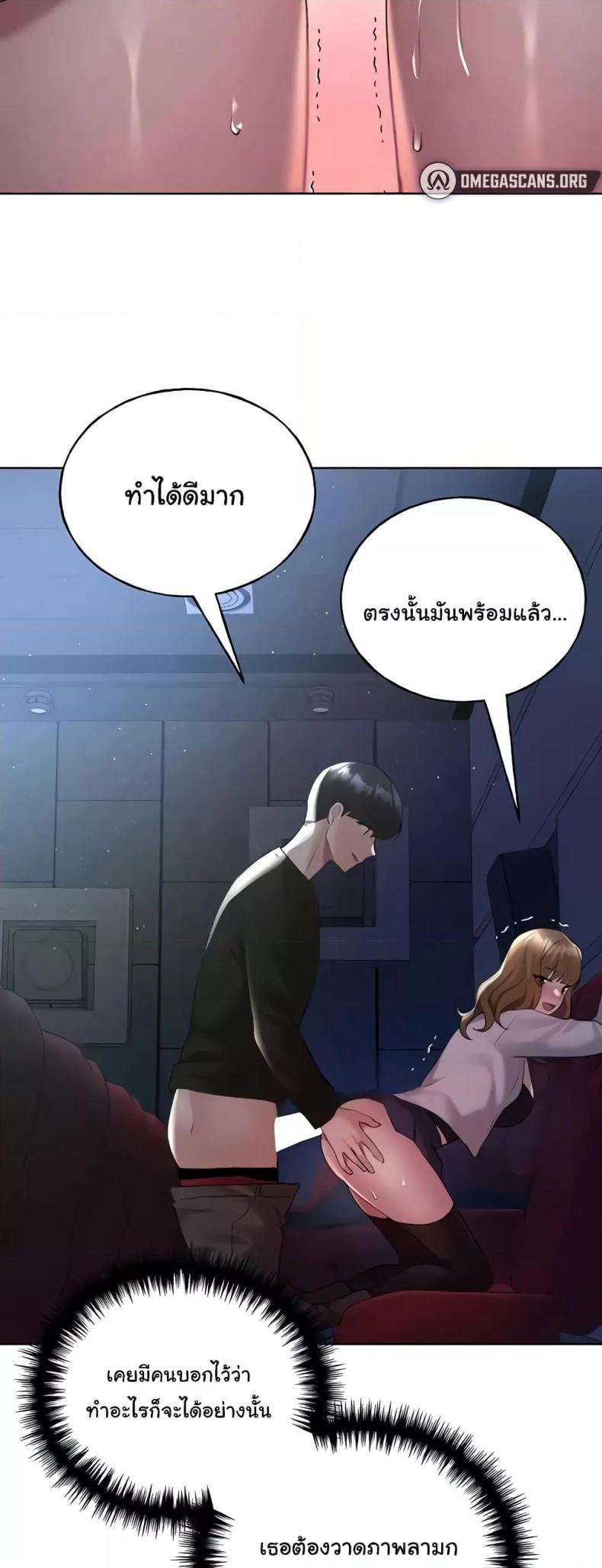 page-30