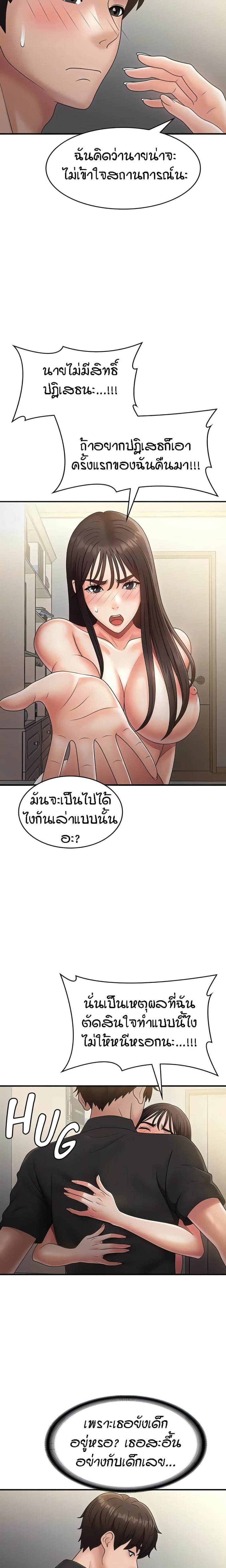 page-6