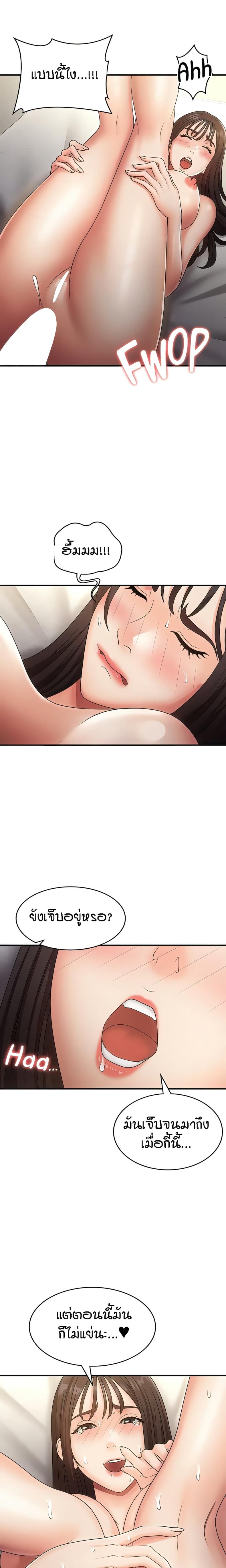 page-10