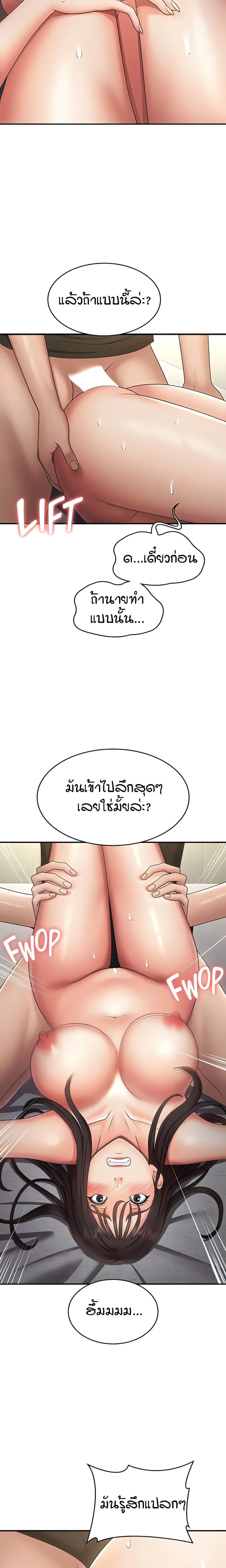 page-11