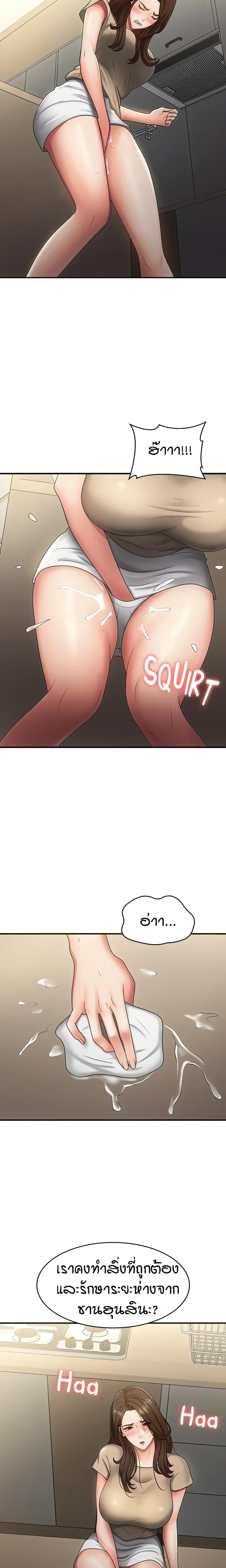 page-17