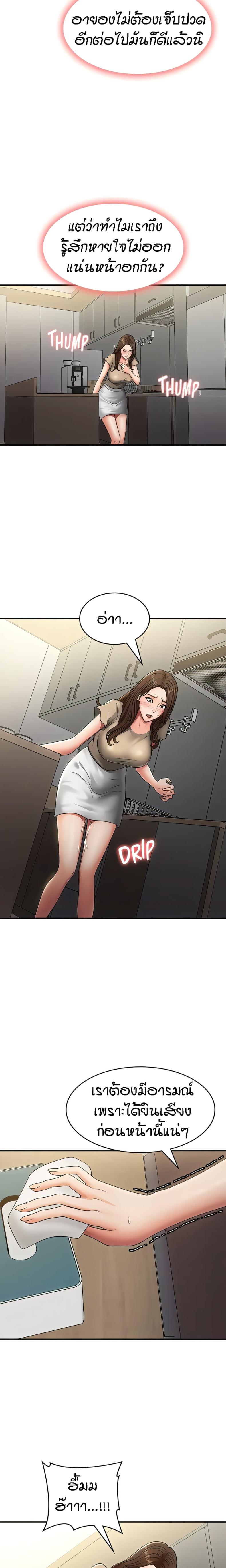 page-16