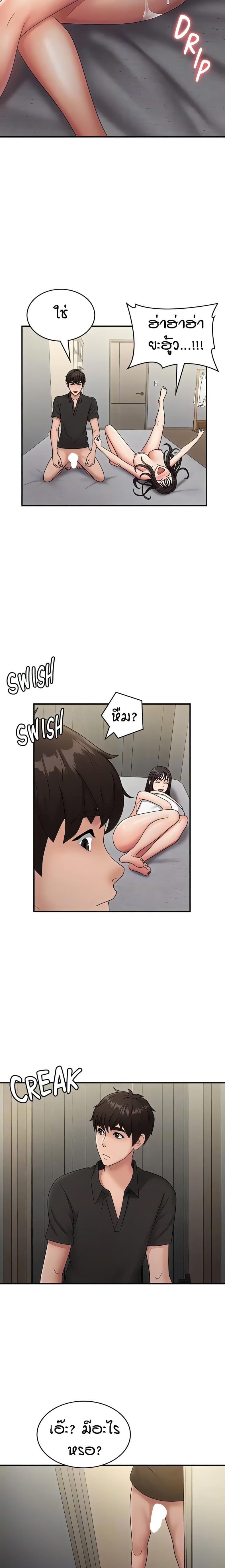 page-14