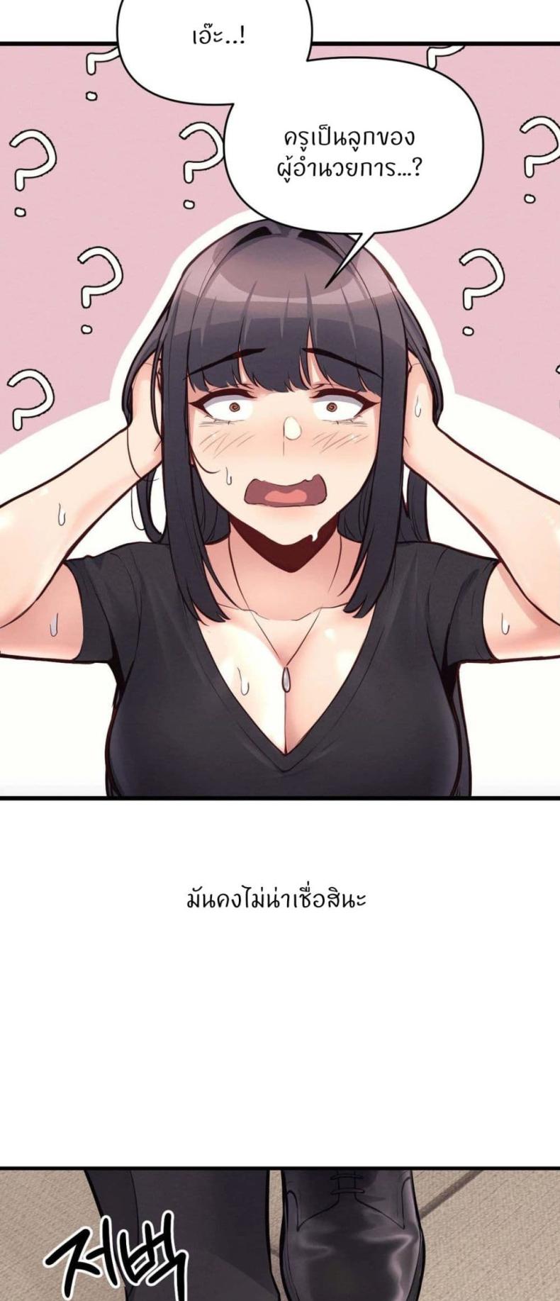page-29