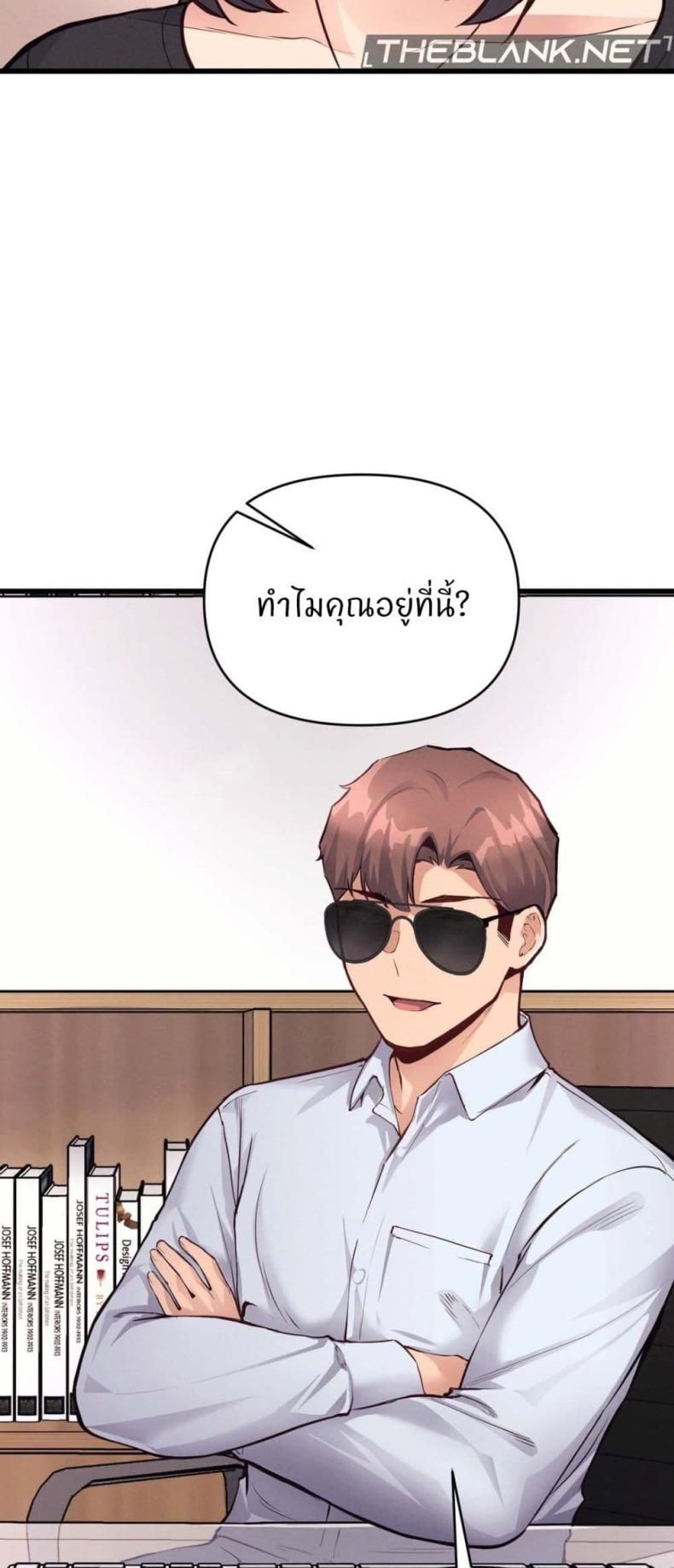 page-24