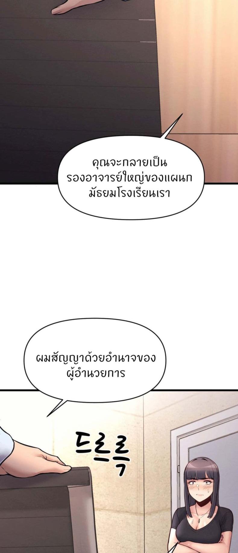 page-45