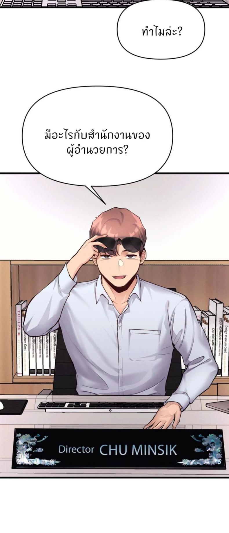 page-25