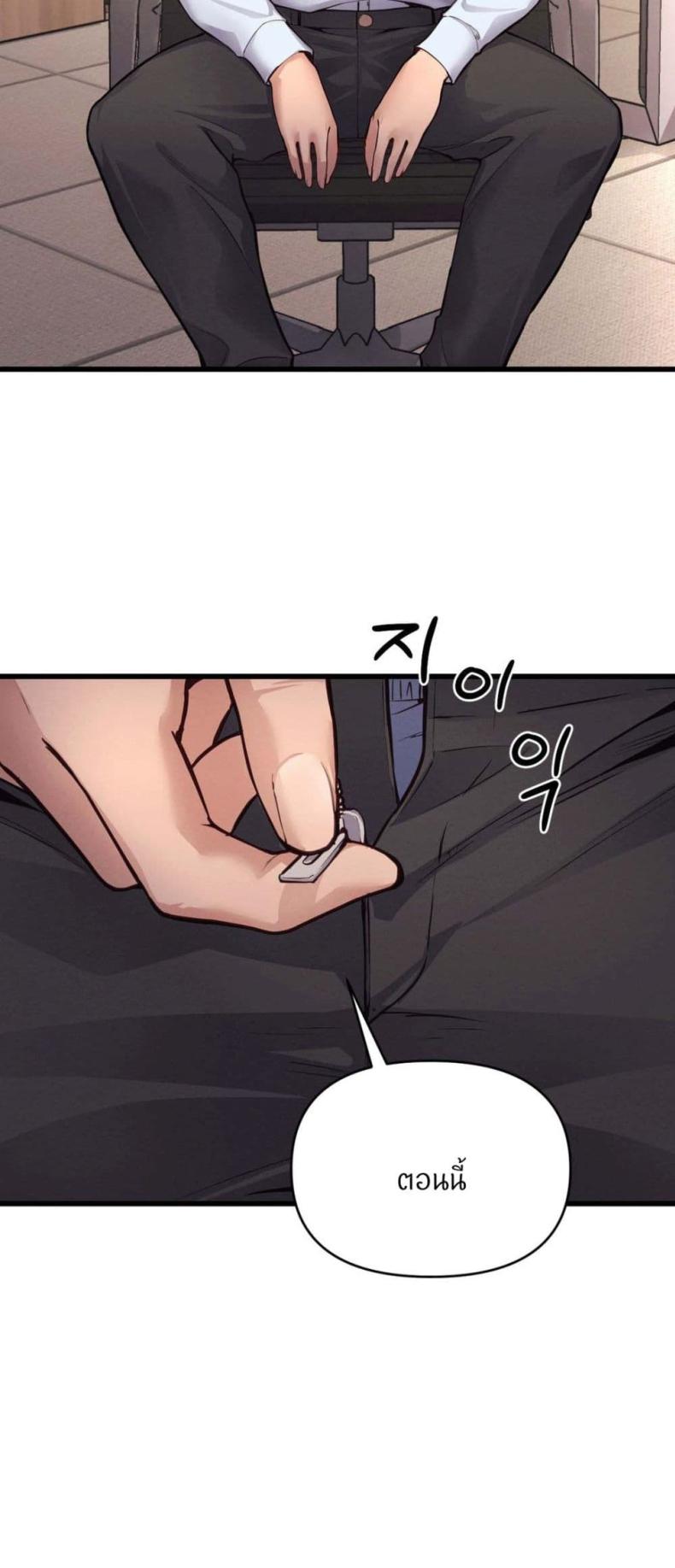 page-47