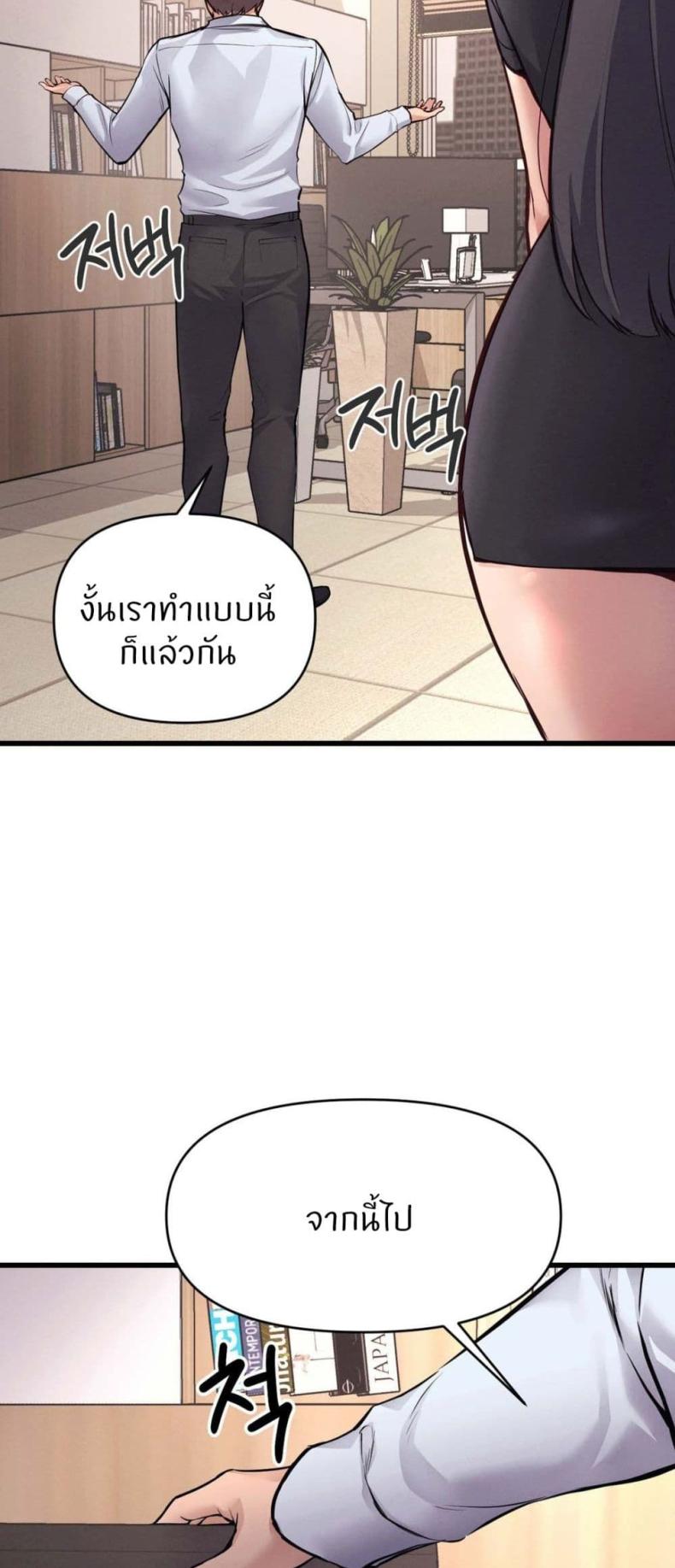 page-44