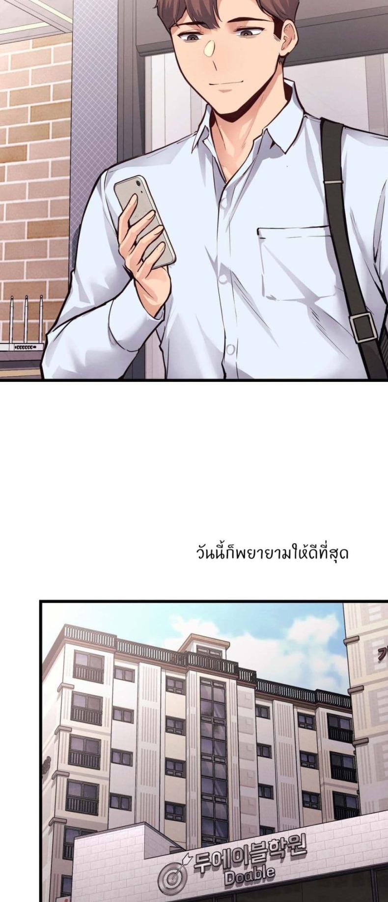 page-18