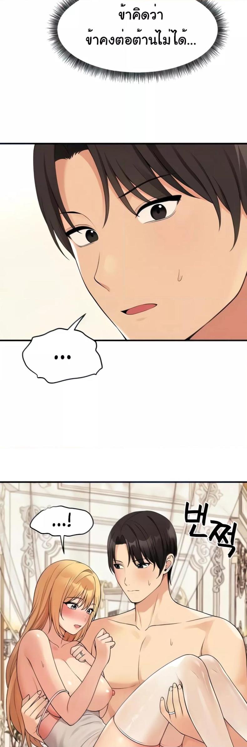 page-24