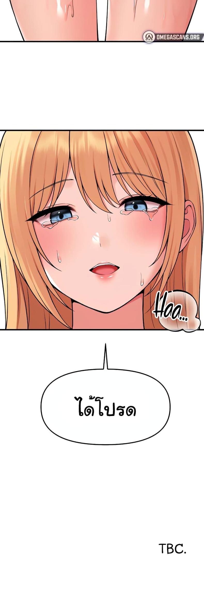 page-59