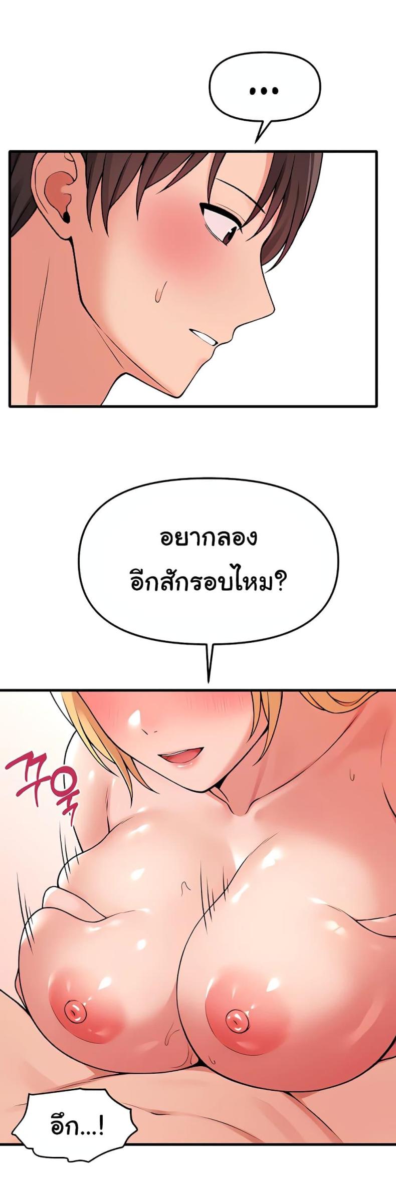 page-50