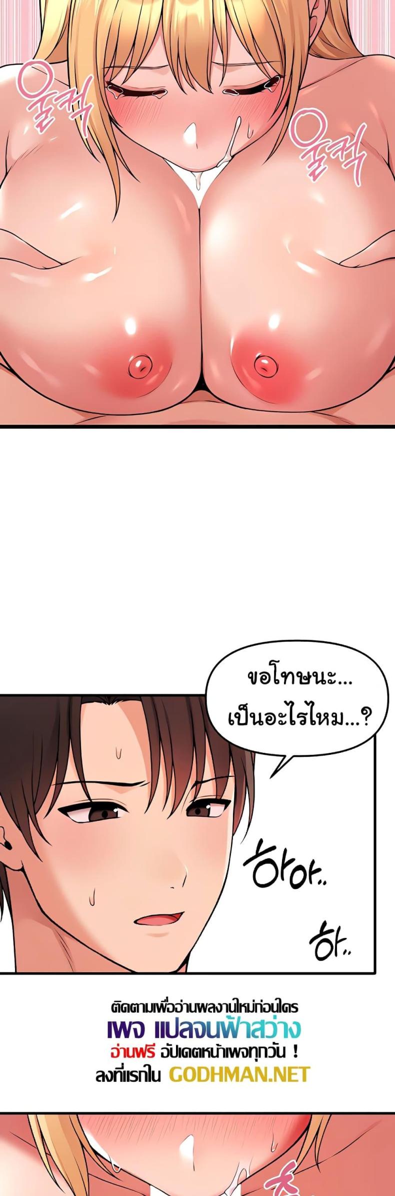 page-48