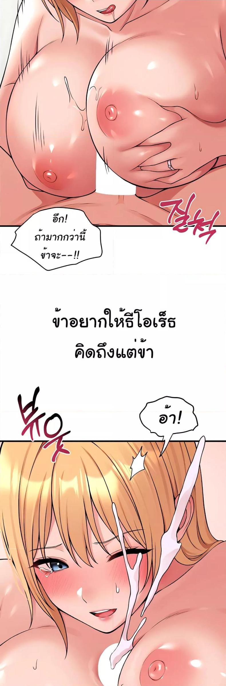 page-55