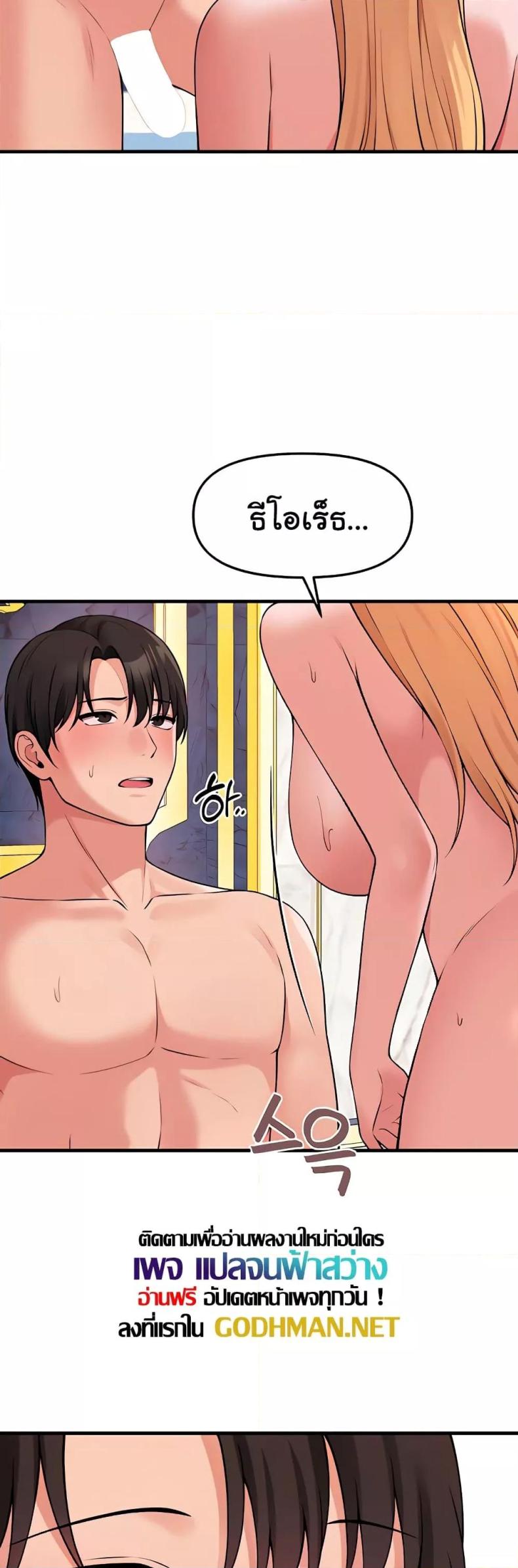page-57