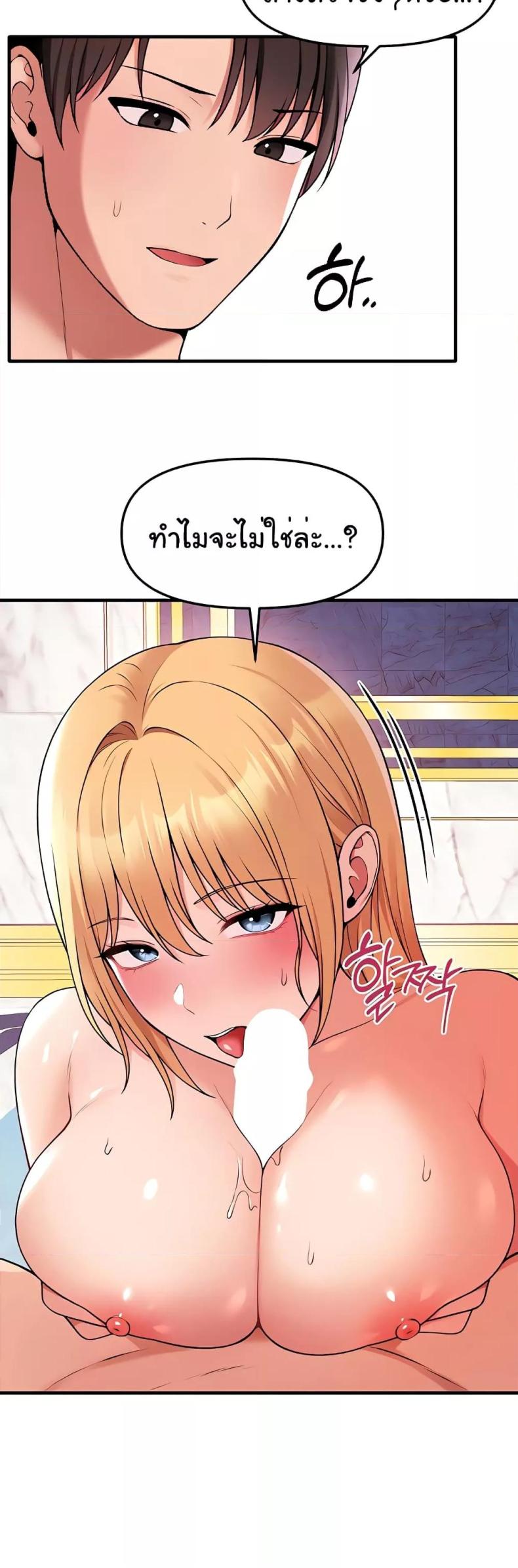 page-43