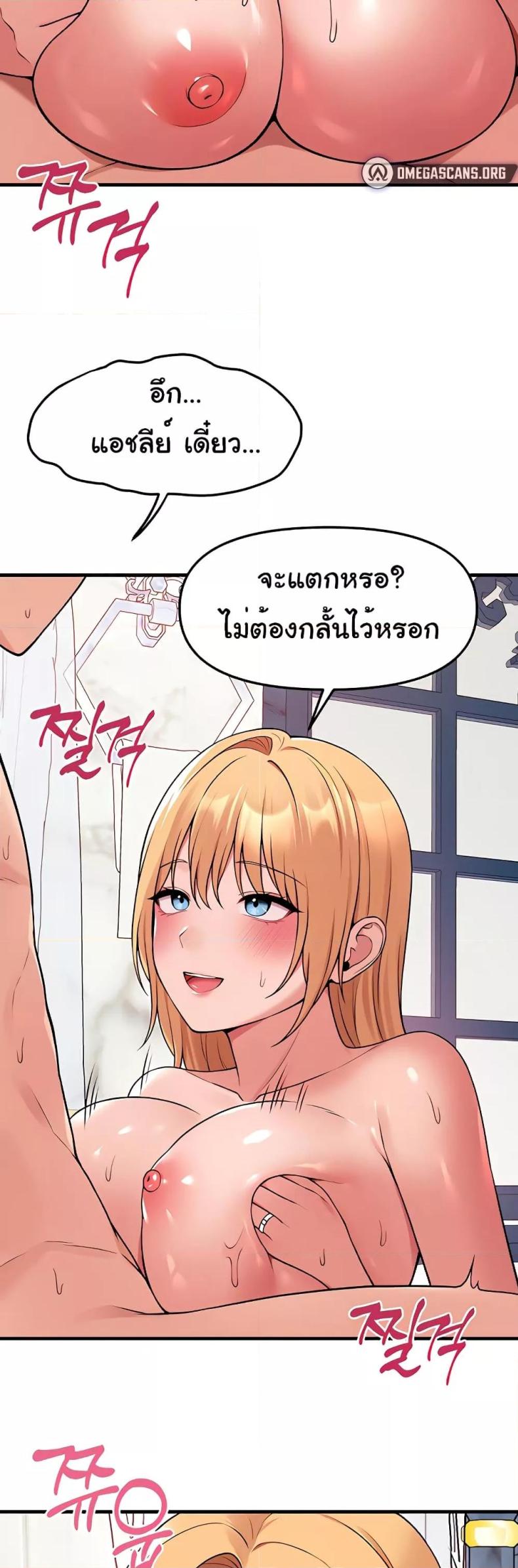 page-45