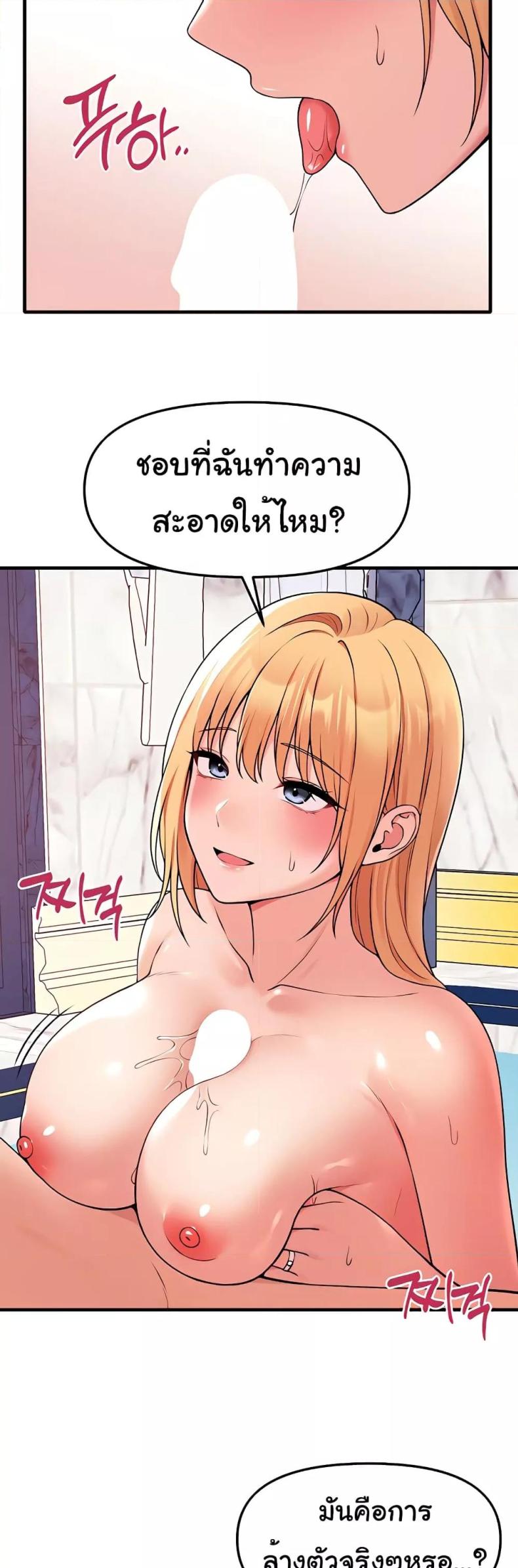 page-42