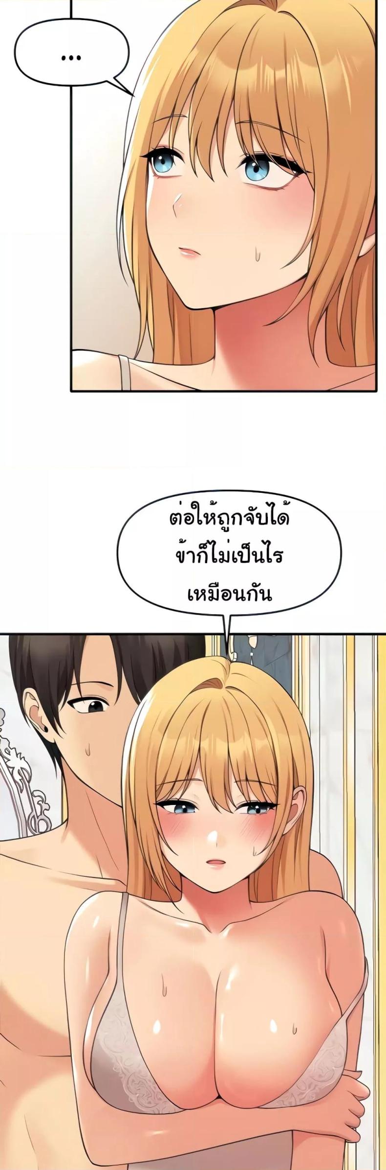 page-29