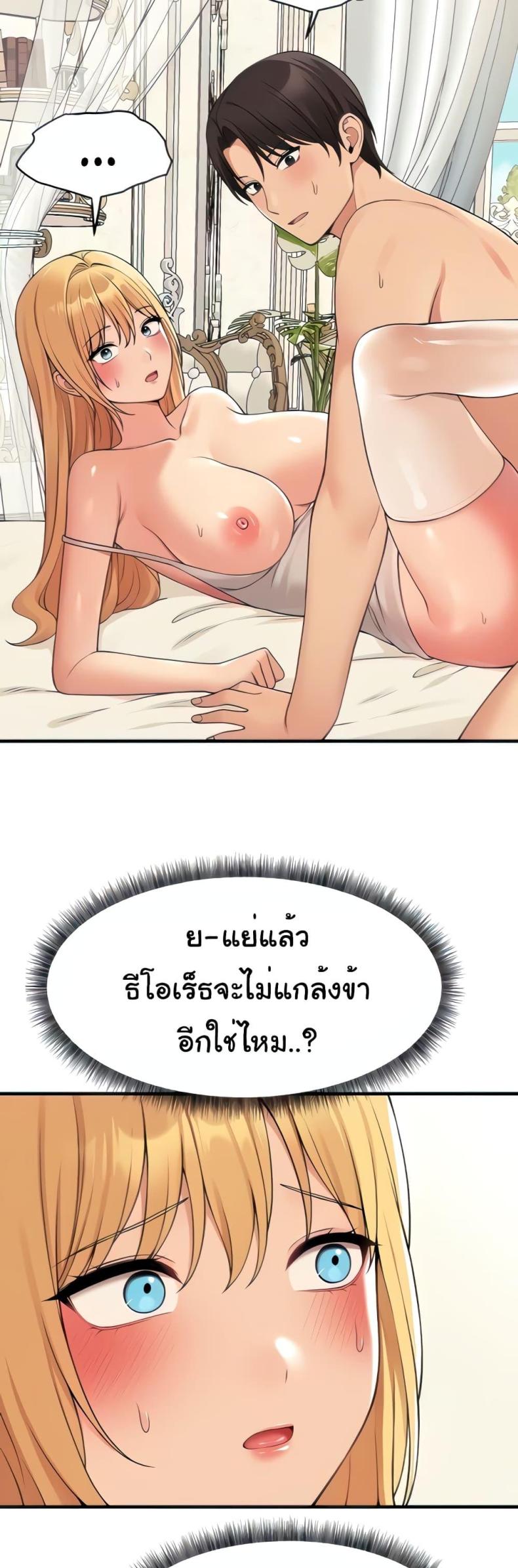 page-23