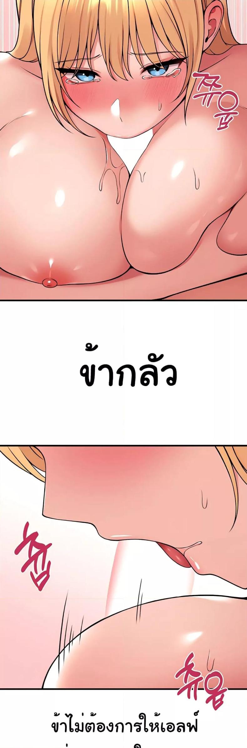 page-53