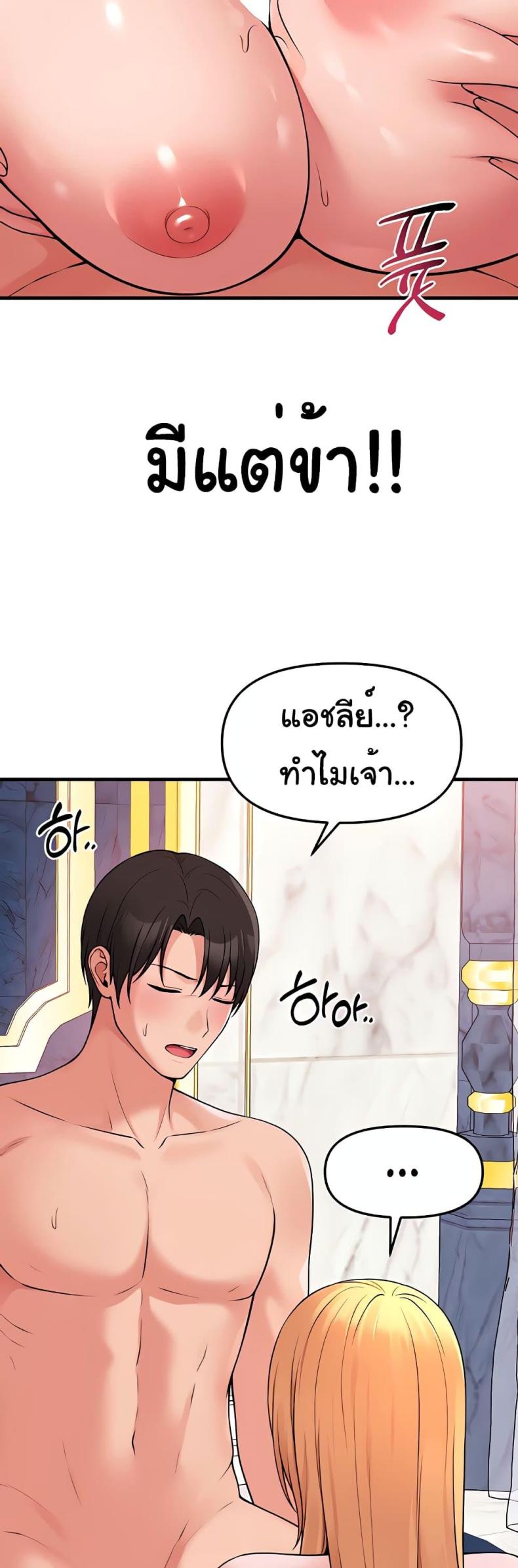 page-56