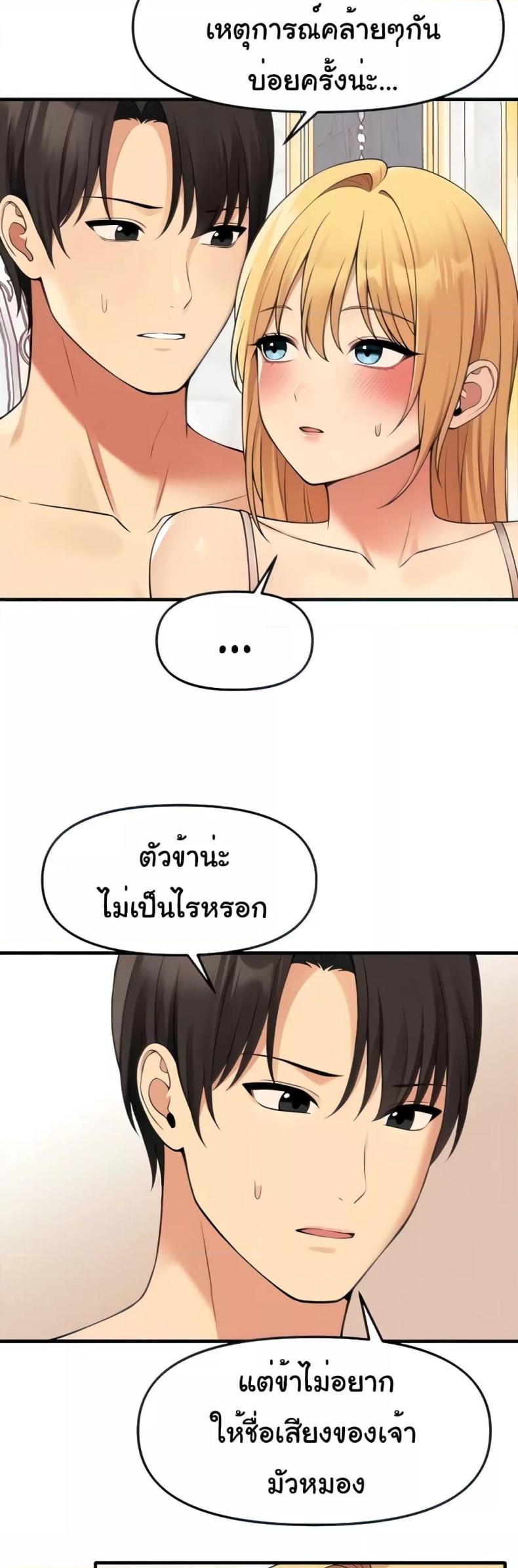 page-28