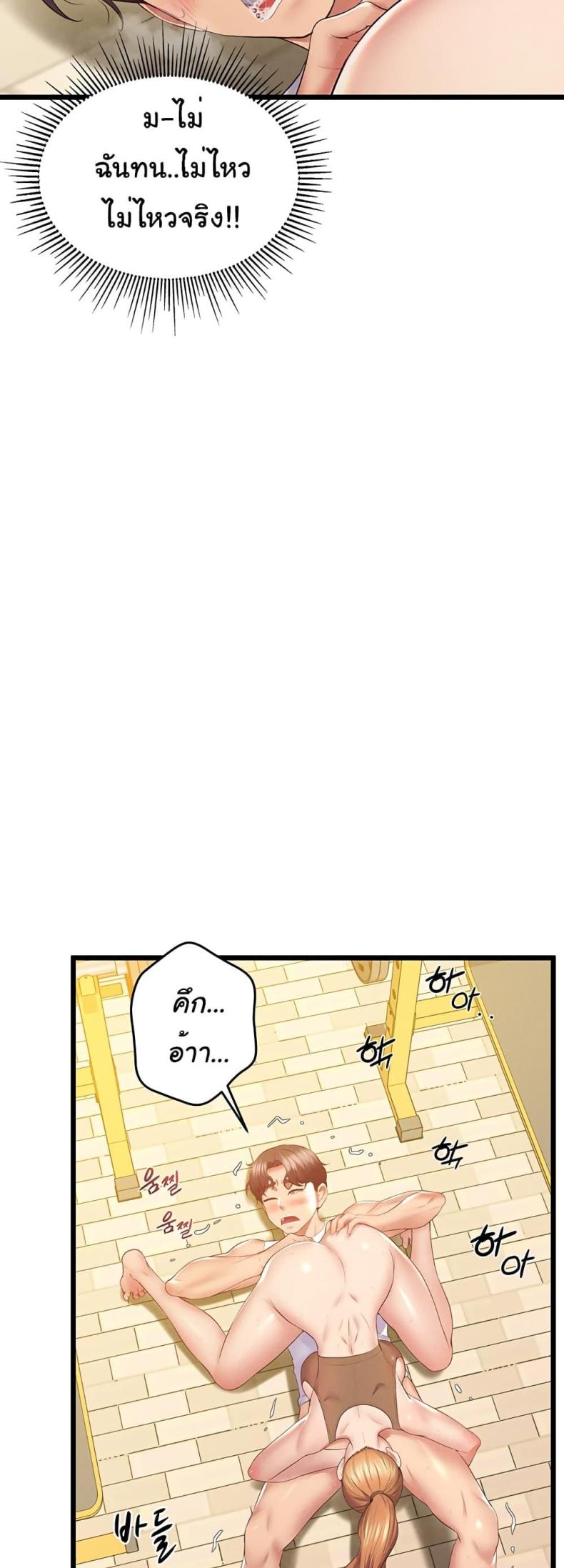 page-40