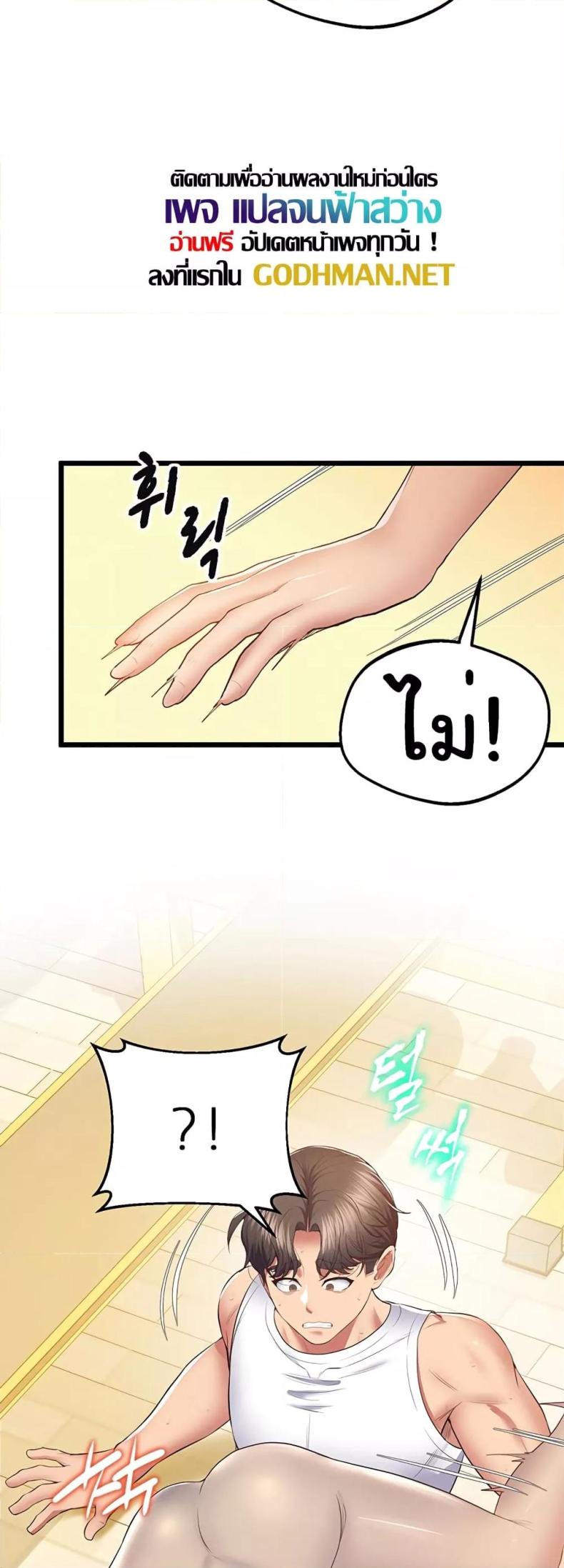 page-25