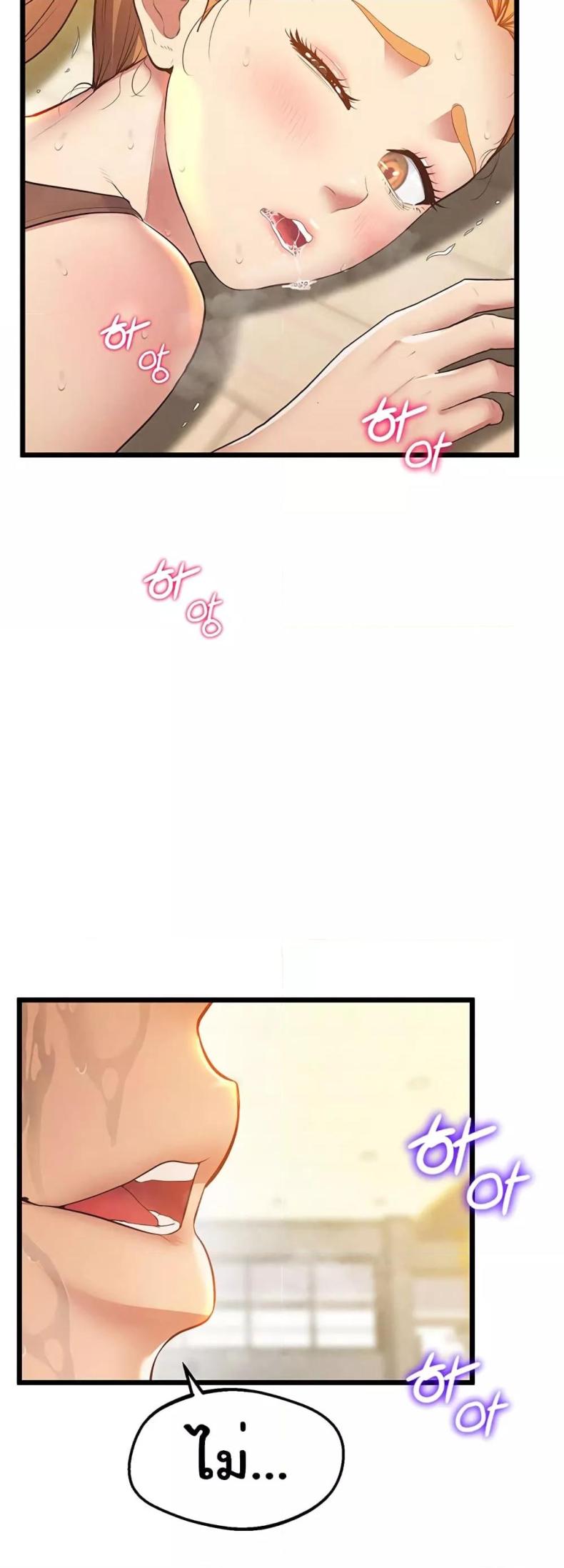 page-58