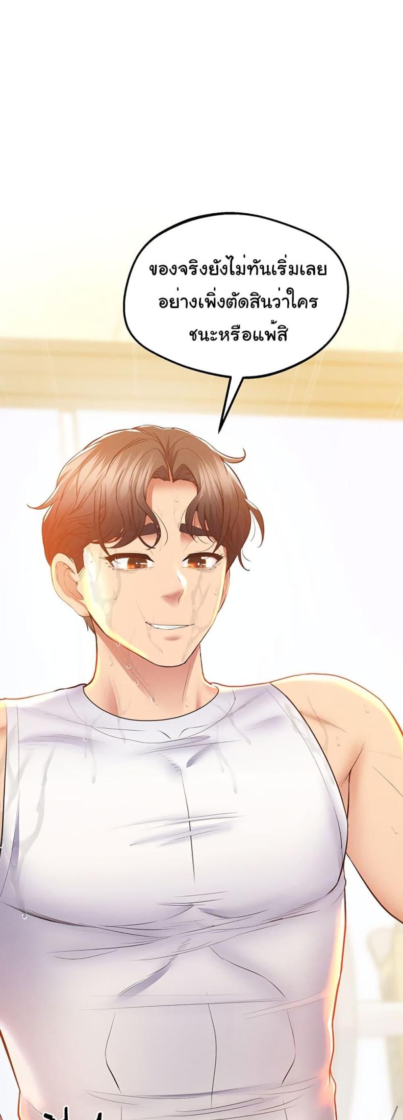 page-59
