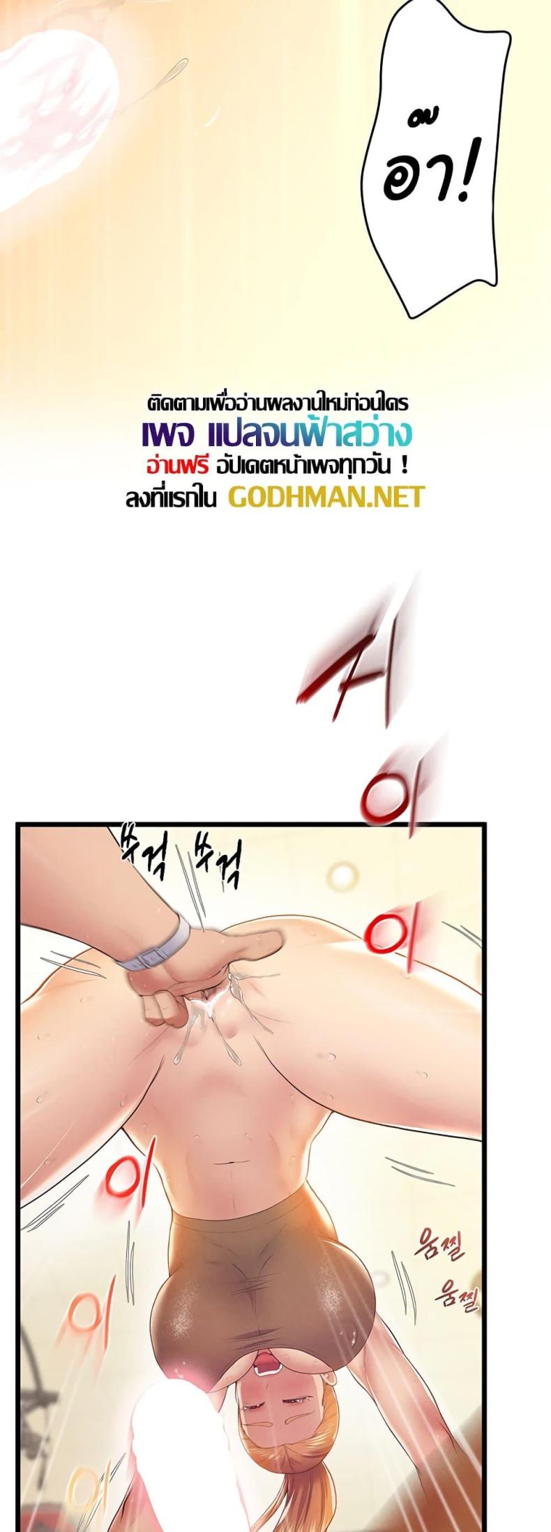 page-50