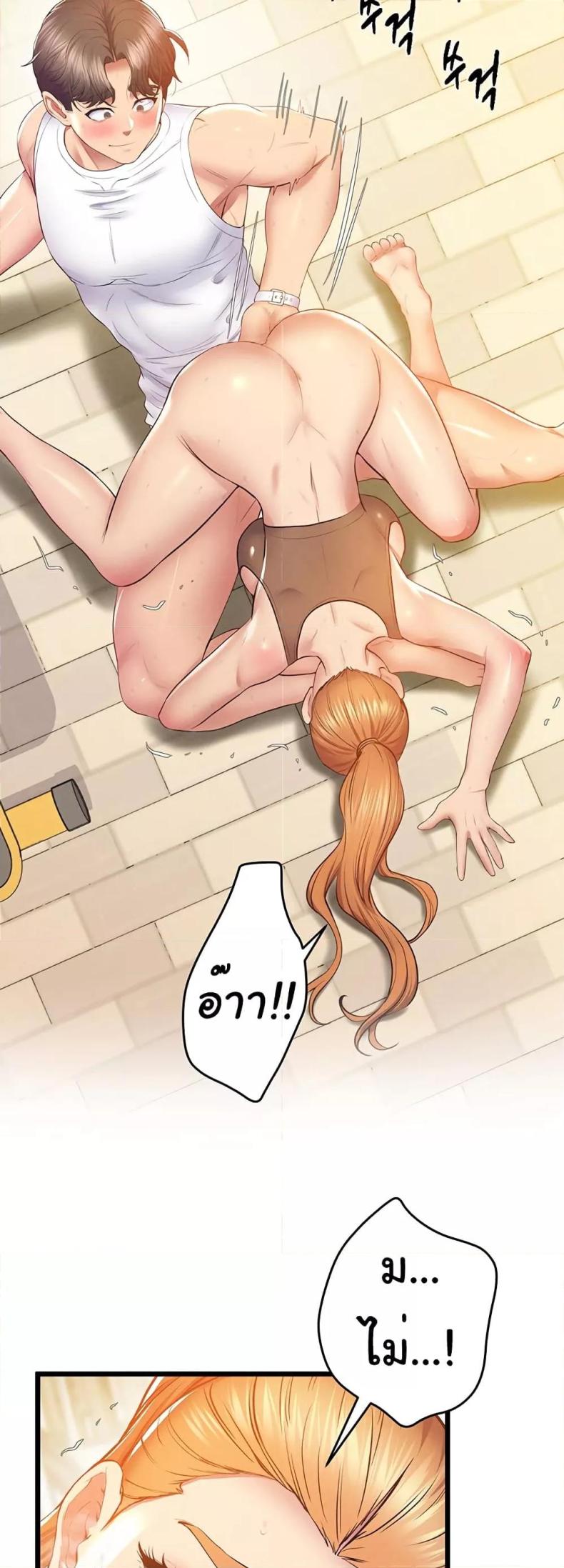 page-52