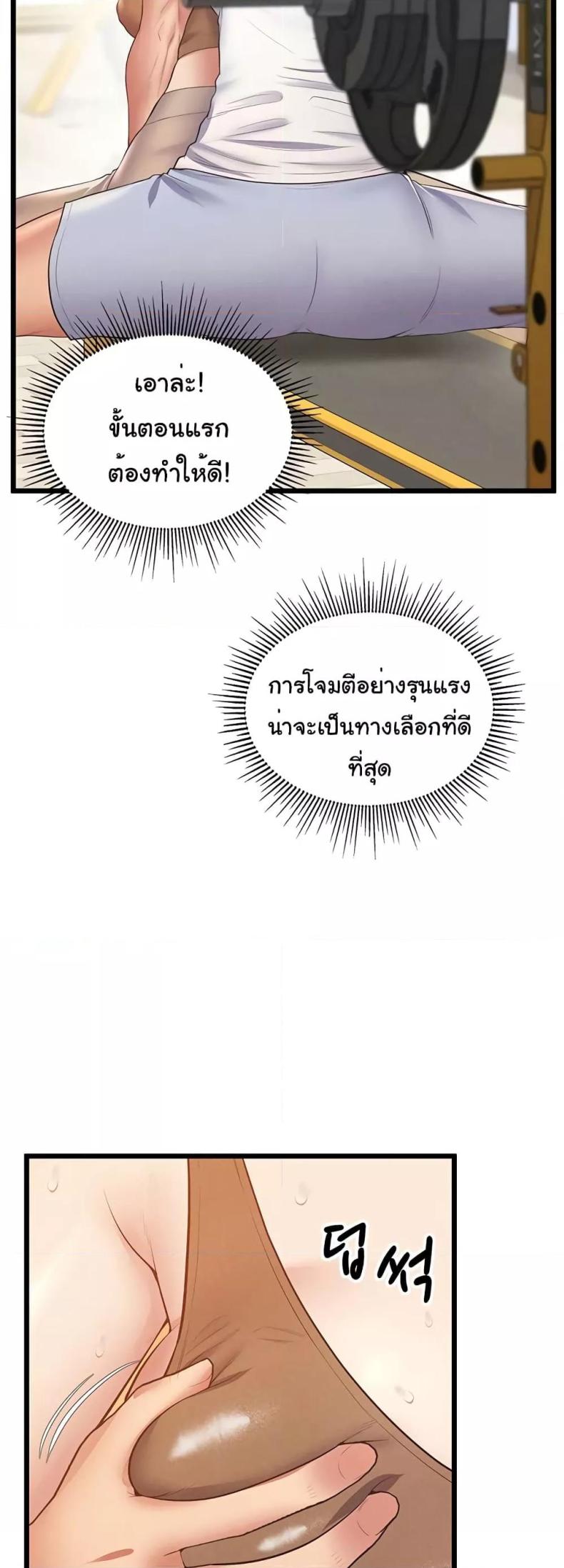 page-17