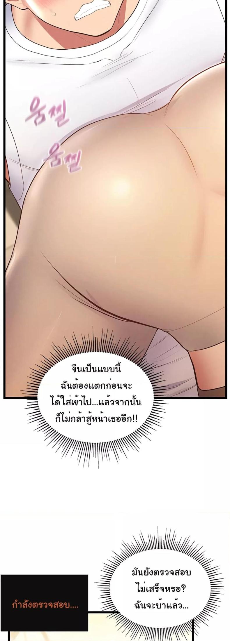 page-31