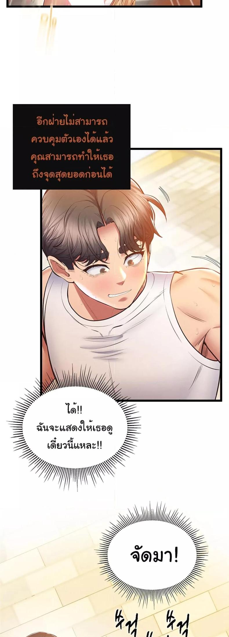 page-51