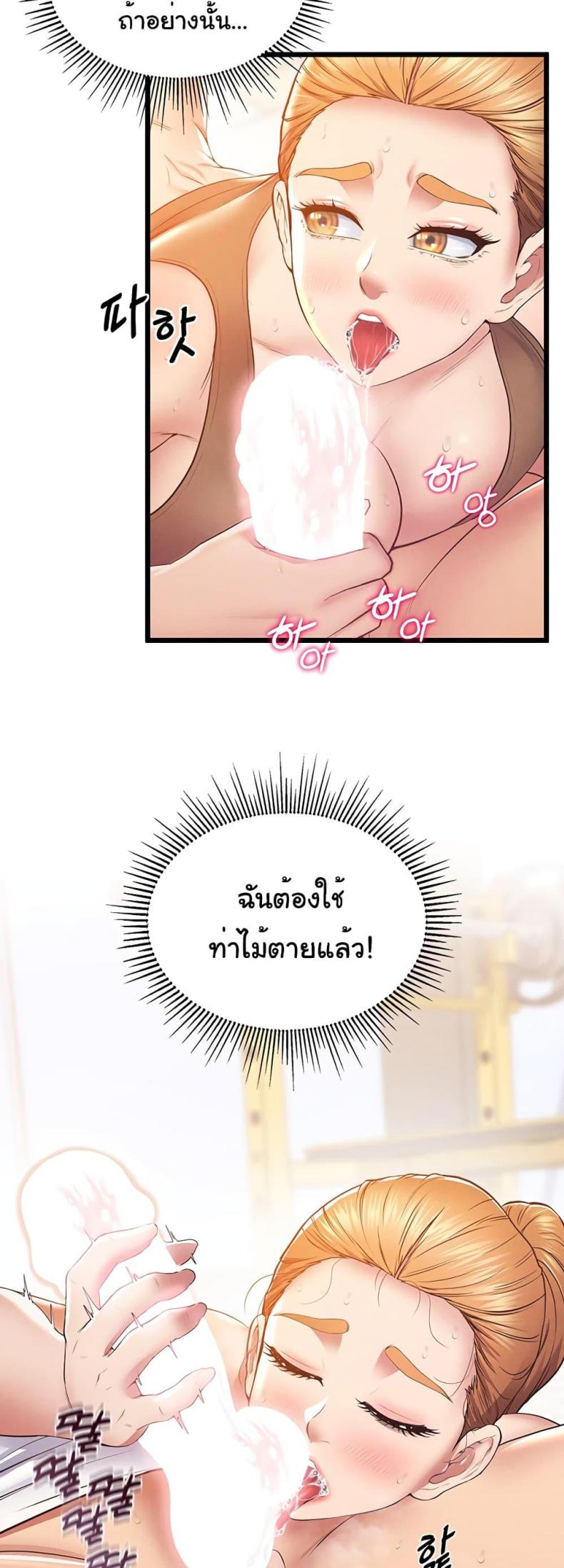 page-38