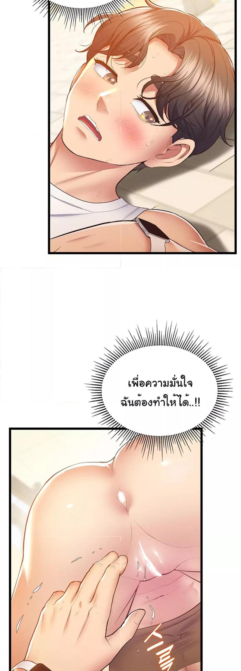 page-43