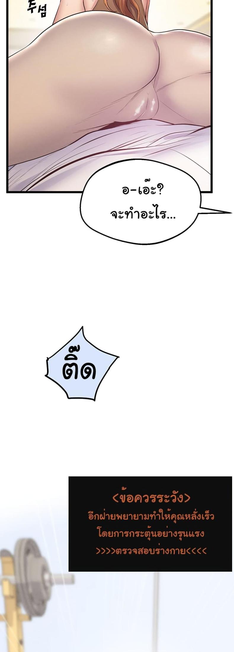 page-27