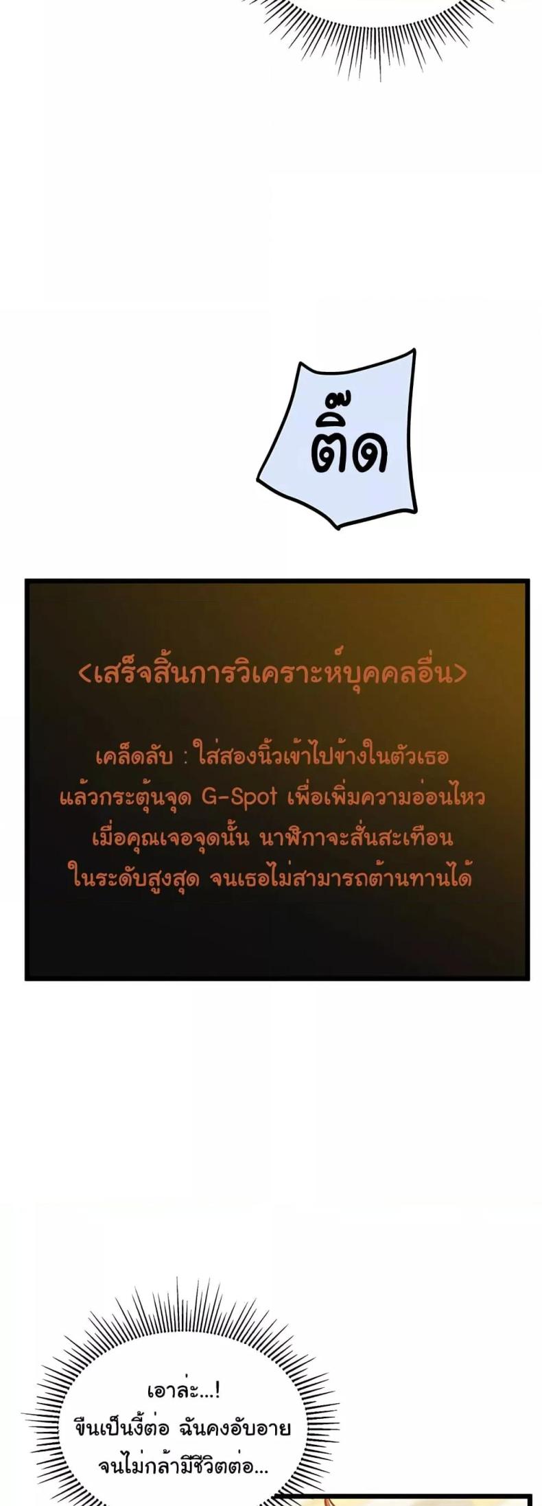 page-42