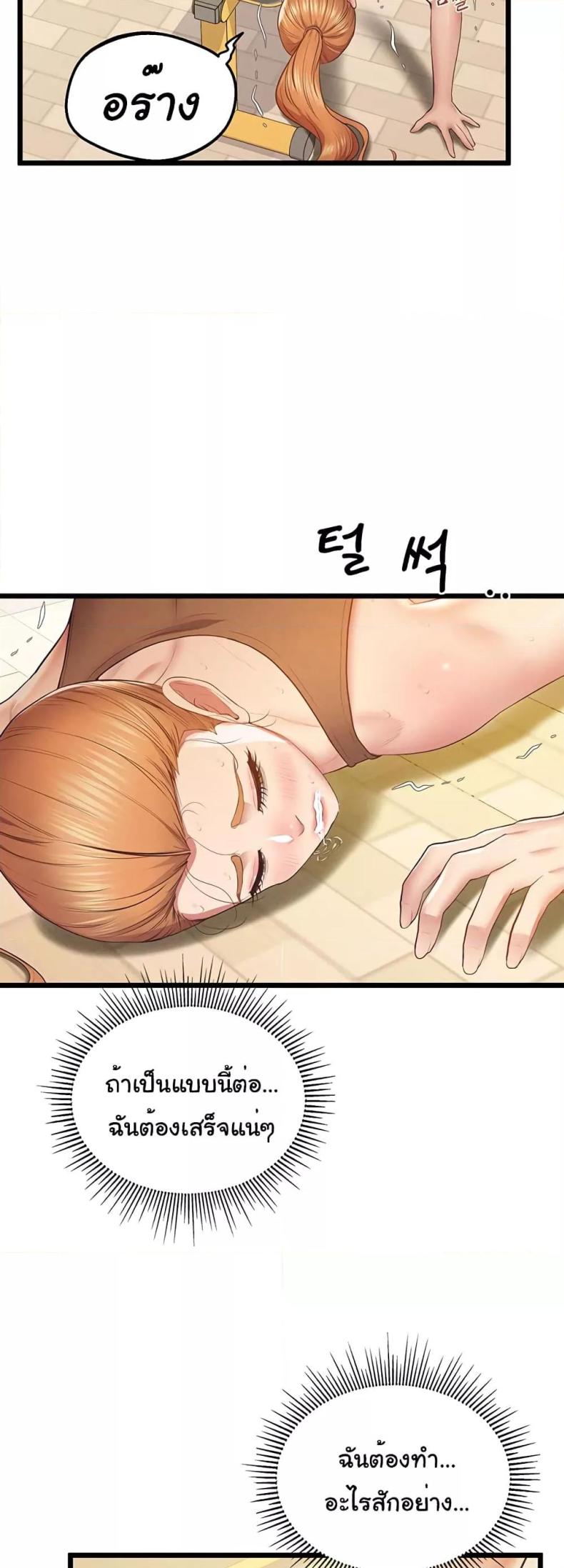 page-23