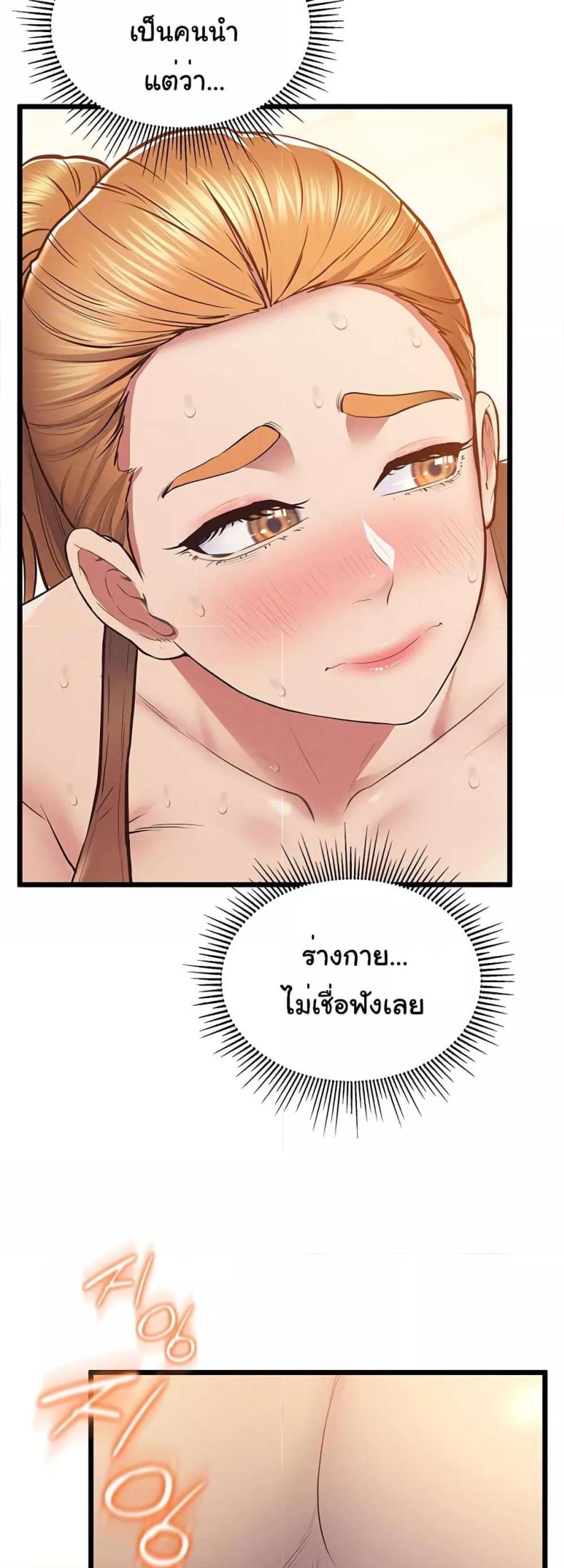 page-21