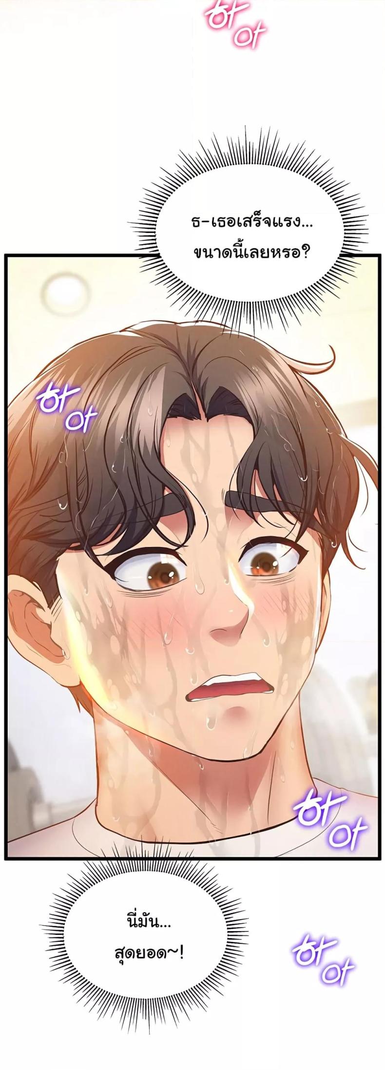 page-56