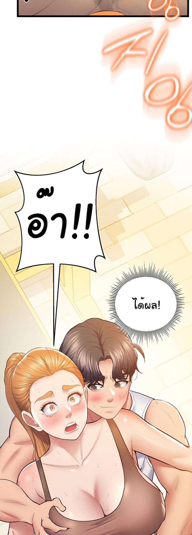 page-19
